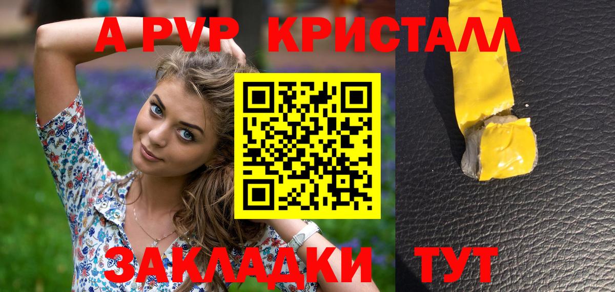 Наркошоп  Меф   КОКАИН  Костомукша  NBOMe  ГАШИШ  Вход с VPN  МАРИХУАНА 