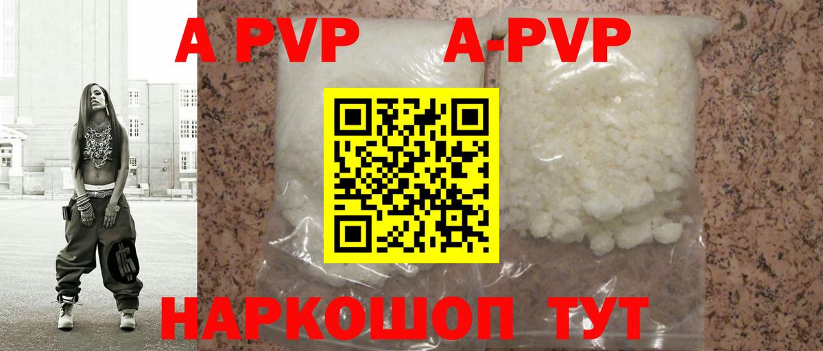 APVP VHQ Костомукша