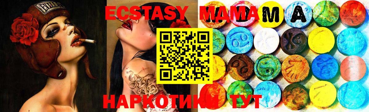 Экстази  Вход с VPN  Ecstasy 250 мг  shop клад  магазин продажи наркотиков  ЭКСТАЗИ таблы  Костомукша 