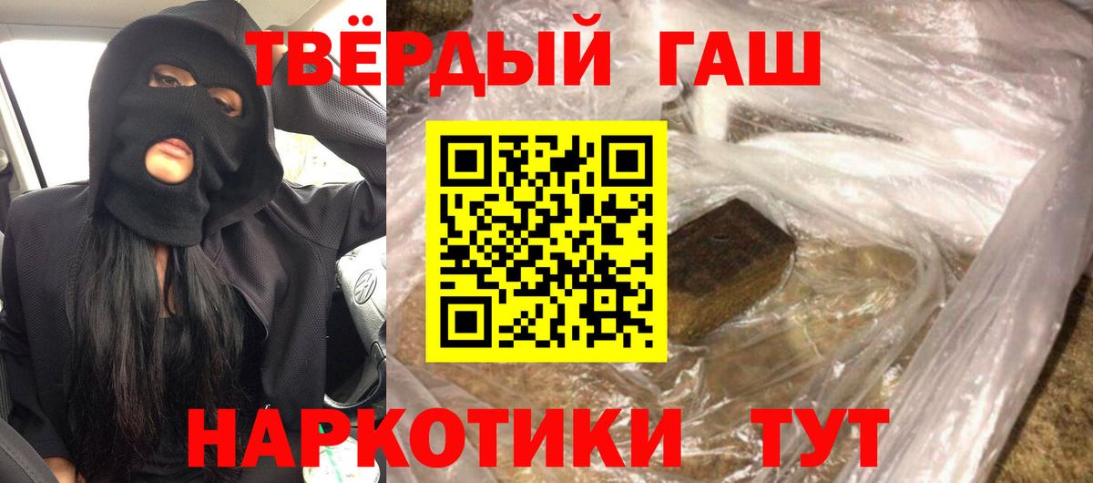 Гашиш AMNESIA HAZE  ГАШ хэш  Вход с VPN  Костомукша 