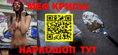 гашик Каменск-Шахтинский