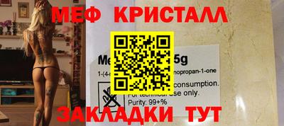 гашик Бугуруслан