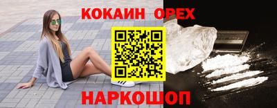 MDMA Premium VHQ Будённовск