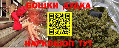 героин Бузулук