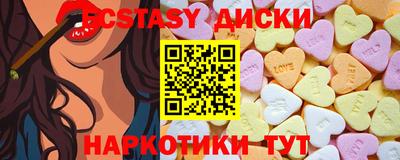 MDMA Premium VHQ Будённовск