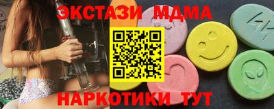 MDMA Premium VHQ Будённовск