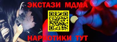 MDMA Premium VHQ Будённовск