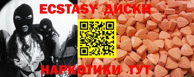 MDMA Premium VHQ Будённовск