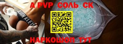гашик Бугуруслан