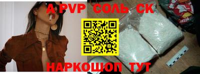 кристаллы Каменск-Уральский