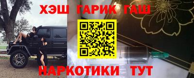 героин Бузулук