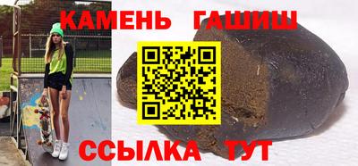 героин Бузулук