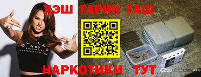 героин Бузулук
