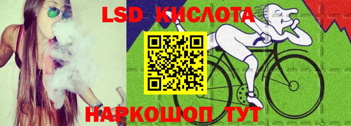 ГАШИШ Костомукша