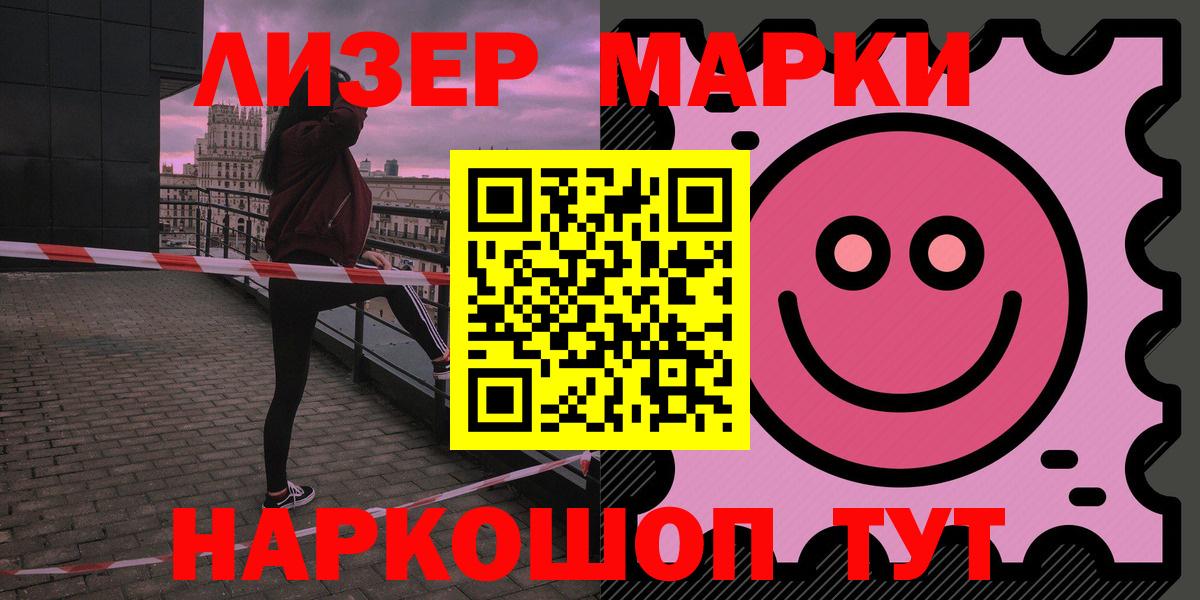 ЛСД экстази кислота  Вход с VPN  Костомукша 