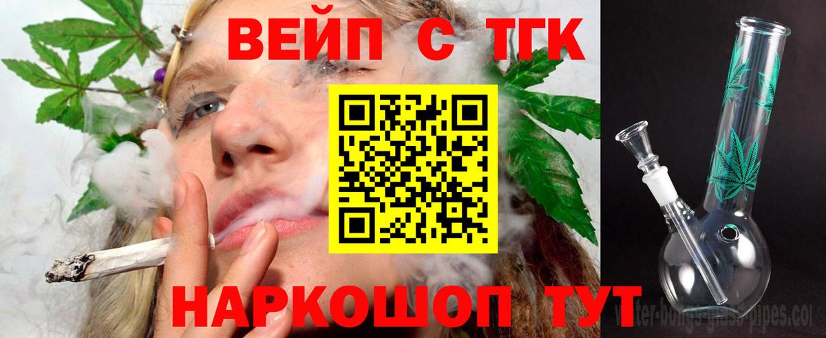 Дистиллят ТГК концентрат Костомукша