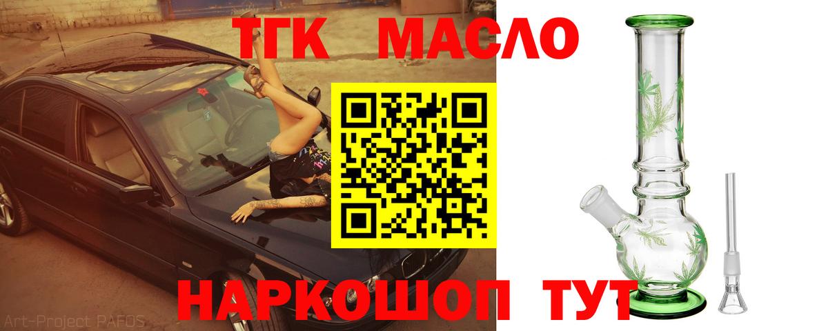 Костомукша  магазин продажи   Вход с VPN  ТГК Wax 
